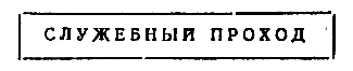 Приключения Травки pic_17.png