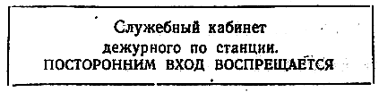 Приключения Травки pic_18.png