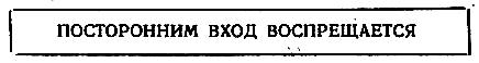 Приключения Травки pic_22.png