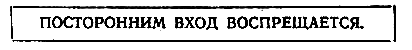 Приключения Травки pic_24.png