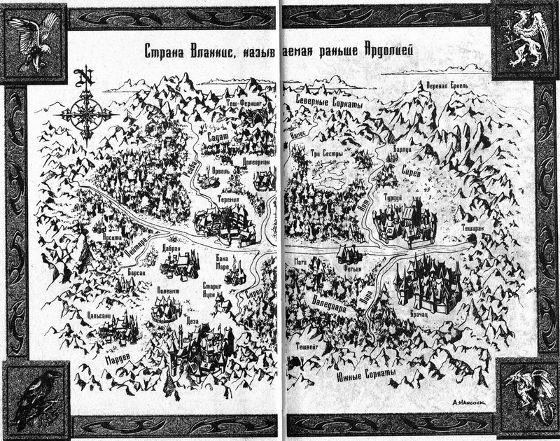 Гнев троллей map1.jpg