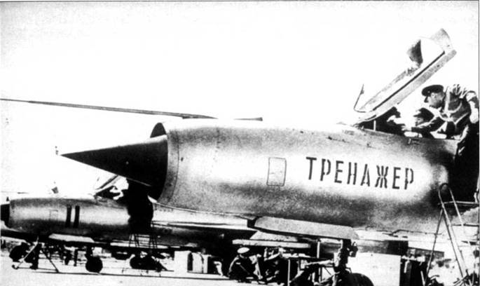 Миг-21 pic_69.jpg