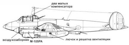 Пе-2 pic_254.jpg