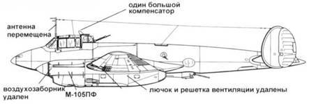 Пе-2 pic_255.jpg