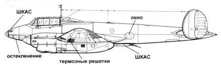 Пе-2 pic_282.jpg