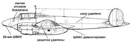 Пе-2 pic_283.jpg