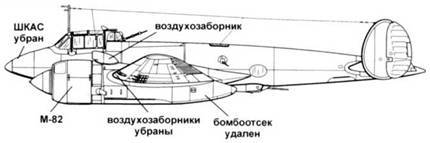 Пе-2 pic_303.jpg