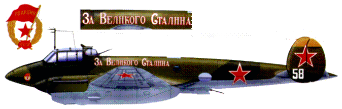 Пе-2 pic_329.png