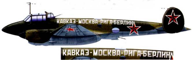 Пе-2 pic_330.jpg
