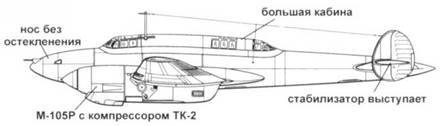 Пе-2 pic_17.jpg