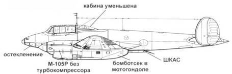 Пе-2 pic_18.jpg