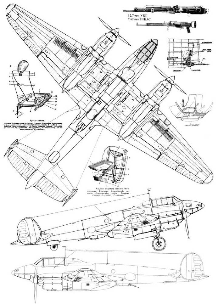 Пе-2 pic_69.jpg