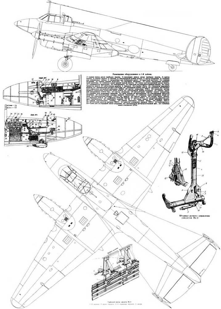 Пе-2 pic_70.jpg