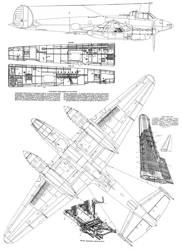 Пе-2 pic_71.jpg
