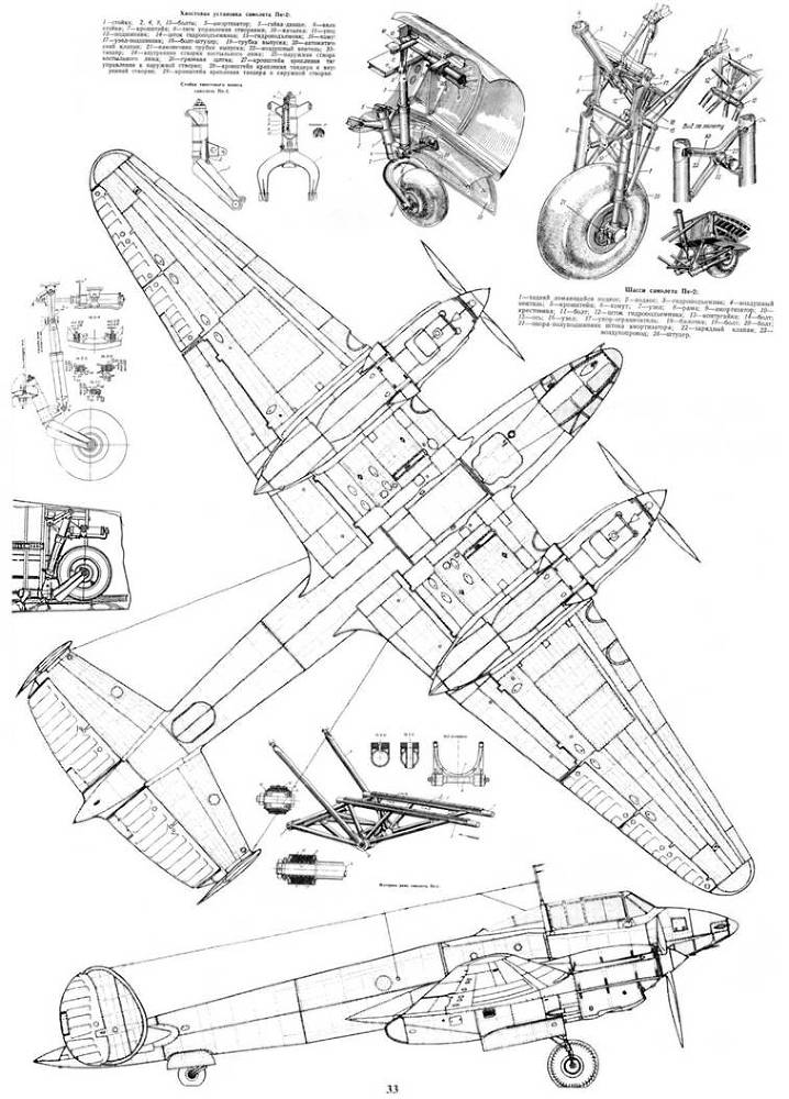 Пе-2 pic_85.jpg