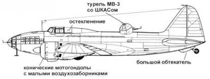 Ил-4 pic_66.jpg