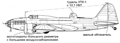 Ил-4 pic_67.png