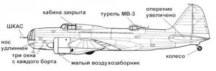 Ил-4 pic_15.jpg