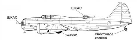 Ил-4 pic_23.jpg