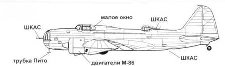 Ил-4 pic_30.jpg