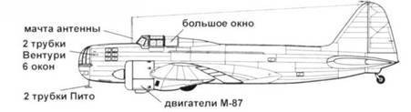 Ил-4 pic_31.jpg
