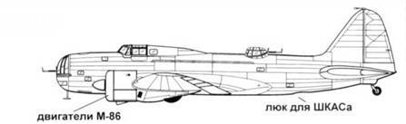 Ил-4 pic_36.jpg