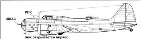 Ил-4 pic_46.jpg