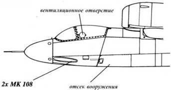Не 162 Volksjager pic_26.jpg