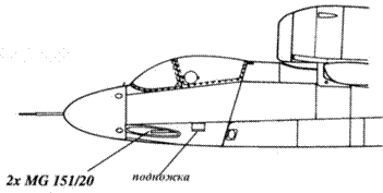 Не 162 Volksjager pic_27.png