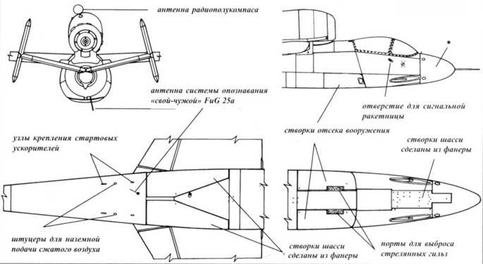 Не 162 Volksjager pic_29.jpg
