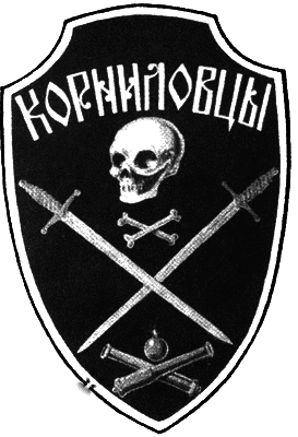 Символ «мертвая голова» i_027.png