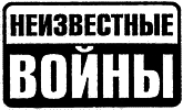 РКВМФ перед грозным испытанием i_001.png
