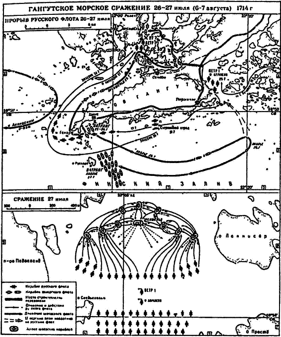 РКВМФ перед грозным испытанием i_003.png