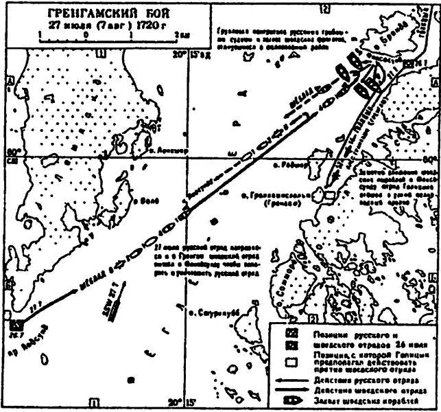 РКВМФ перед грозным испытанием i_004.png