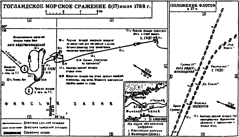 РКВМФ перед грозным испытанием i_009.png