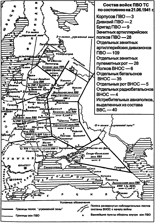 РКВМФ перед грозным испытанием i_052.png