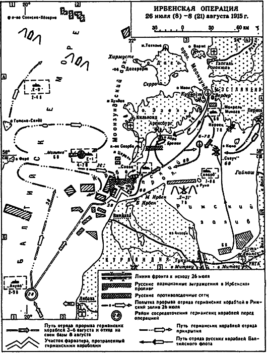 РКВМФ перед грозным испытанием i_019.png