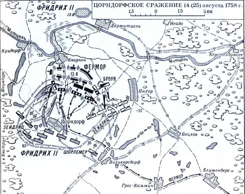 Русские и пруссаки. История Семилетней войны i_009.jpg