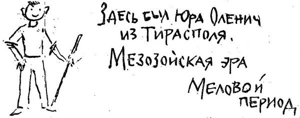 Проделки Лесовика i_016.jpg