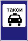 Готовимся к экзамену в ГИБДД. Комплексное руководство _241.jpg