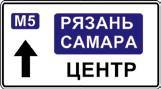 Готовимся к экзамену в ГИБДД. Комплексное руководство _276.jpg
