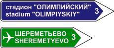Готовимся к экзамену в ГИБДД. Комплексное руководство _280.jpg