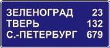Готовимся к экзамену в ГИБДД. Комплексное руководство _284.jpg