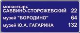 Готовимся к экзамену в ГИБДД. Комплексное руководство _286.jpg