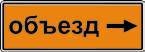 Готовимся к экзамену в ГИБДД. Комплексное руководство _297.jpg