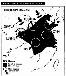 Китай: укрощение драконов. Духовные поиски и сакральный экстаз _154.jpg_0