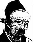 Китай: укрощение драконов. Духовные поиски и сакральный экстаз _137.jpg