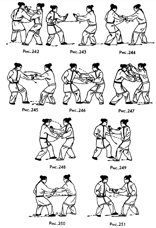 Синъицюань: Единство формы и воли. Часть 1 _30.jpg