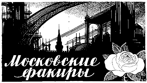 Гибель Британии pic_2.png