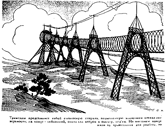 Гибель Британии pic_3.png